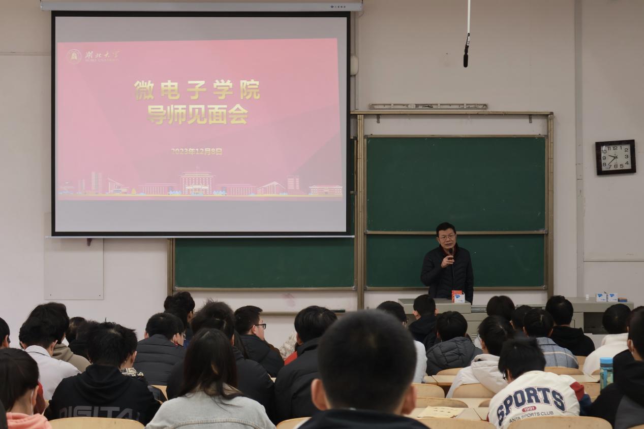 EMC易倍见面会 王文峰教授_proc EMC易倍见面会 王文峰教授_proc